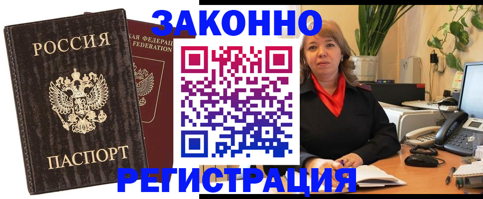 регистрация для дет. сада в Куйбышеве